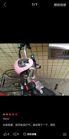 臺鈴電動自行車怎么樣_臺鈴電動自行車多少錢_臺鈴電動自行車