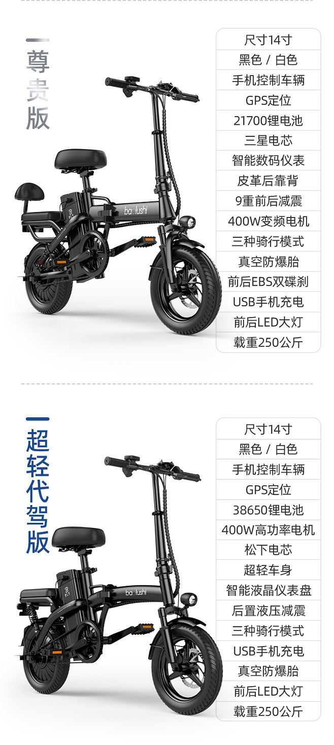 寶路士折疊電動自行車鋰電池代駕超輕小型助力車電瓶車代步電動車-tmall.com天貓