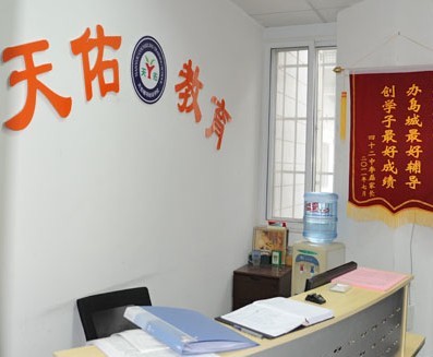 青島注意力訓(xùn)練優(yōu)選 天佑智翱教育與天諾藝術(shù)文化培訓(xùn)學(xué)校綜合解析